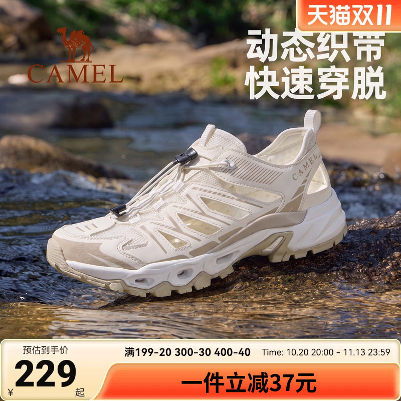 骆驼女鞋2026夏季新款女士溯溪涉水镂空透气厚底时尚女款休闲凉鞋