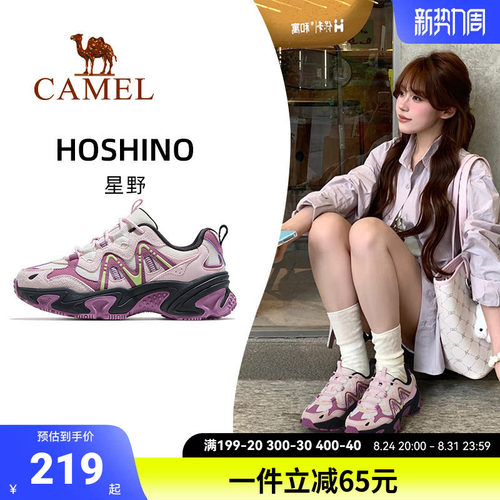 骆驼星野运动鞋女款2026春季新款透气女鞋厚底防滑老爹鞋登山鞋男