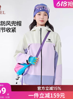 骆驼王者凯甲X冲锋衣女三合一2026新款蓝色外套户外防水登山服男
