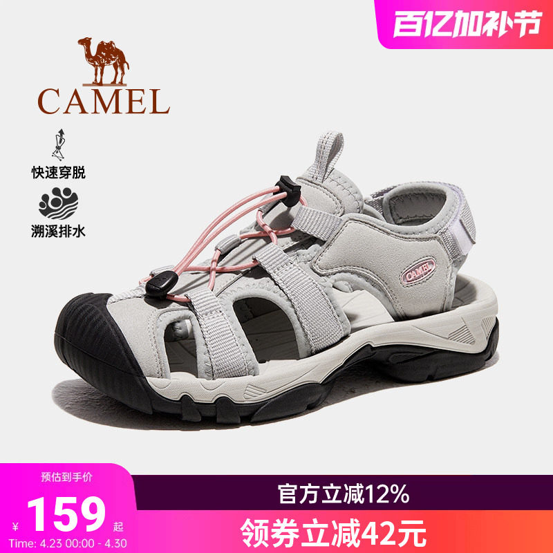 骆驼户外鞋女夏季凉鞋徒步包头沙滩鞋女款溯溪鞋透气运动涉水女鞋