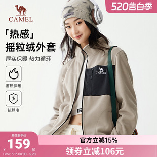 骆驼女装 加绒加厚保暖内胆女士抓绒衣 夹克摇粒绒外套2026秋冬新款