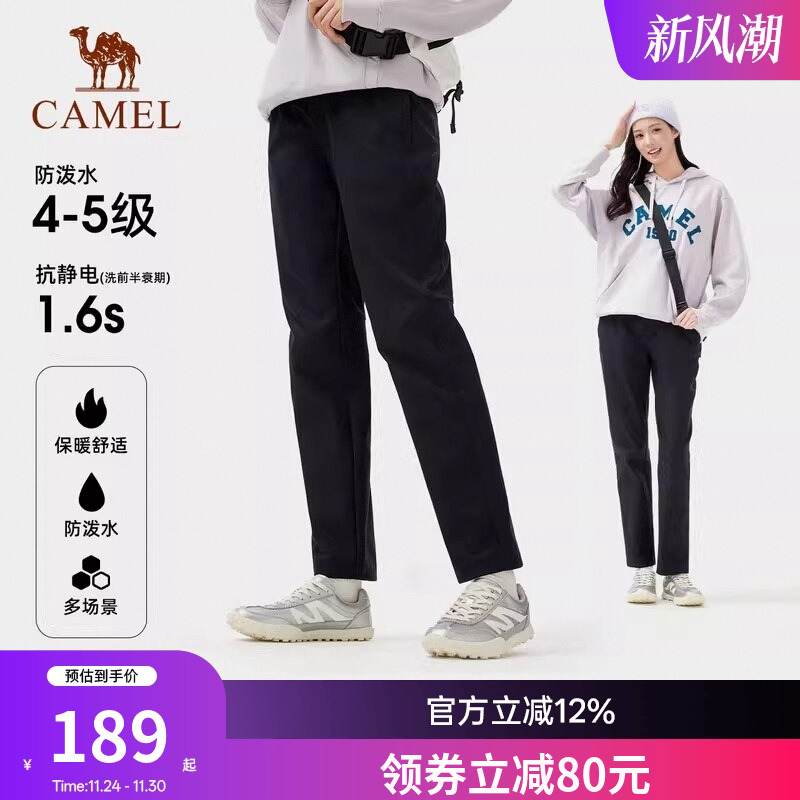 骆驼户外软壳裤女25秋冬防风防水加绒保暖抗静电弹力直筒登山裤男