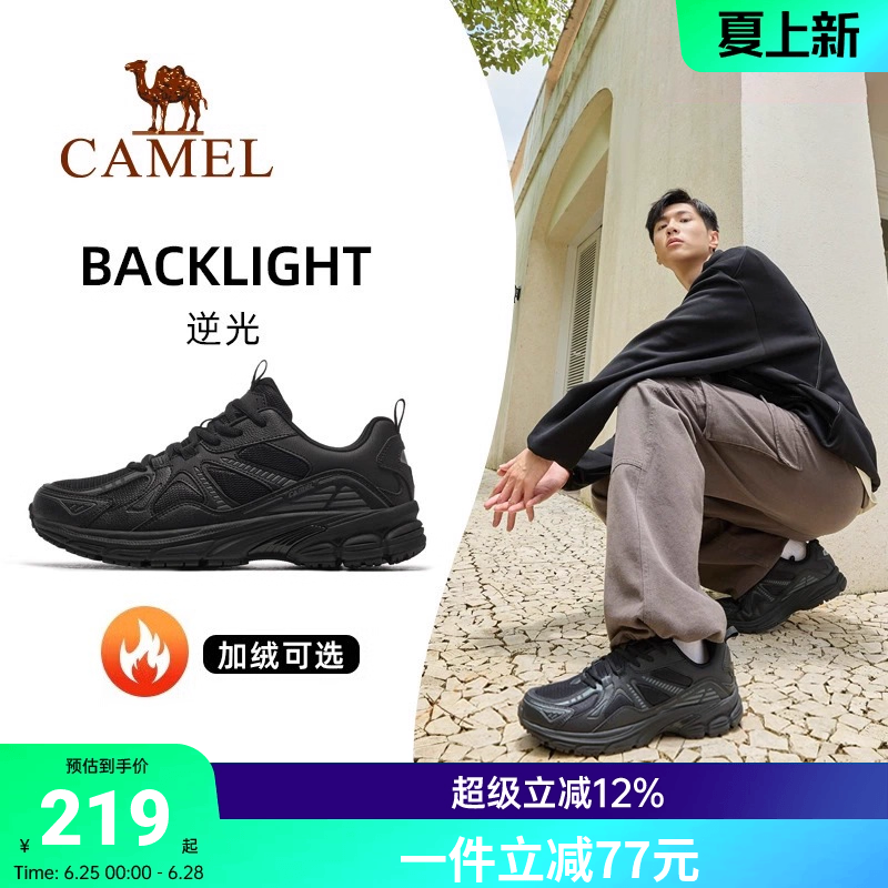 骆驼逆光运动鞋男士男鞋透气休闲鞋子网面鞋男户外春季黑色跑步鞋