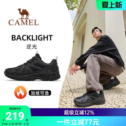 骆驼逆光运动鞋男网面夏季新款