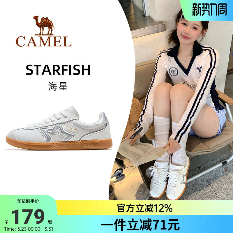 骆驼海星运动鞋女款2026春夏新款男鞋板鞋透气复古德训鞋百搭鞋子