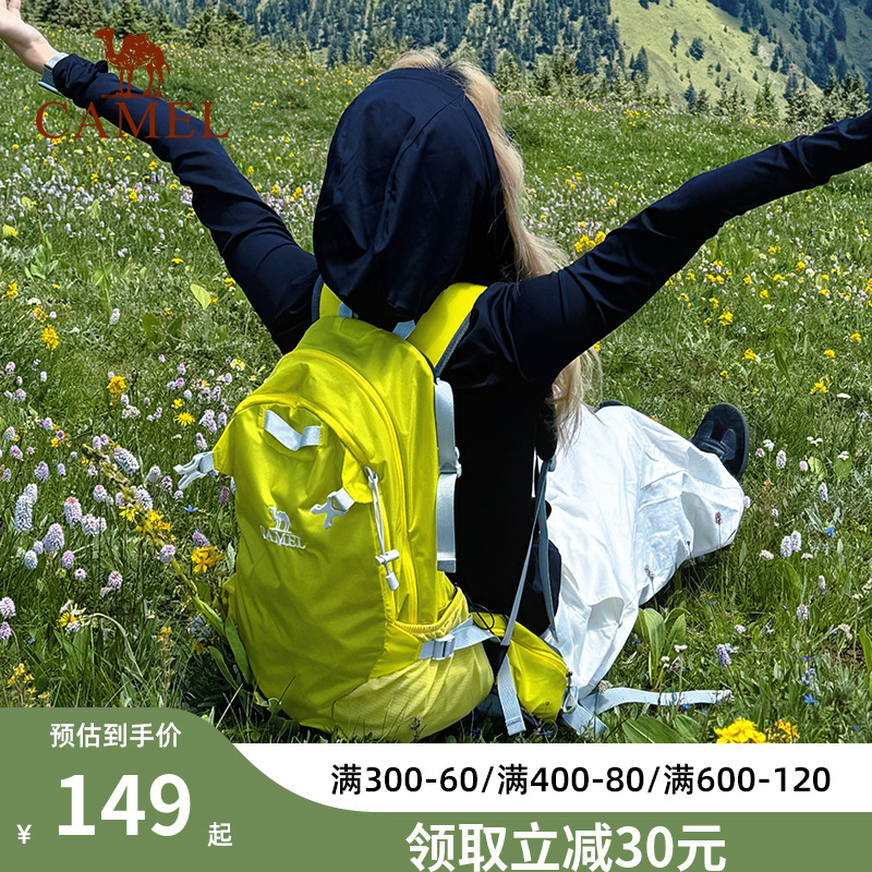 骆驼破晓登山包户外徒步背包超轻旅行爬山双肩包女防水户外徒步包