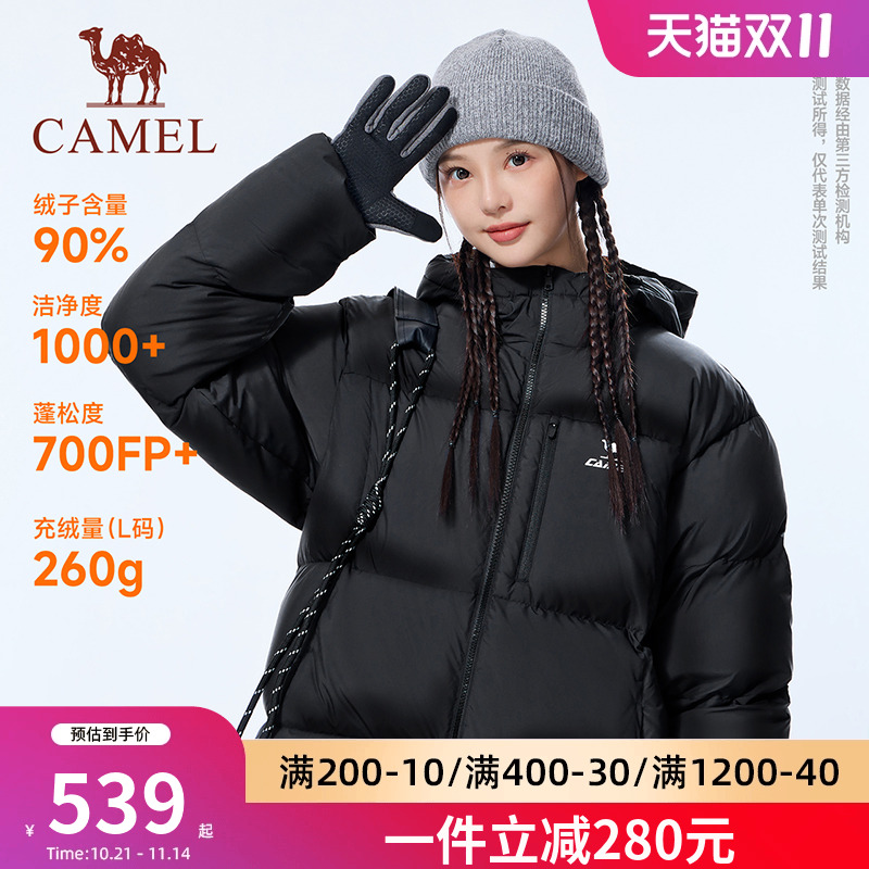 骆驼运动羽绒服女款2025新款冬季防泼水连帽保暖外套加厚面包服男