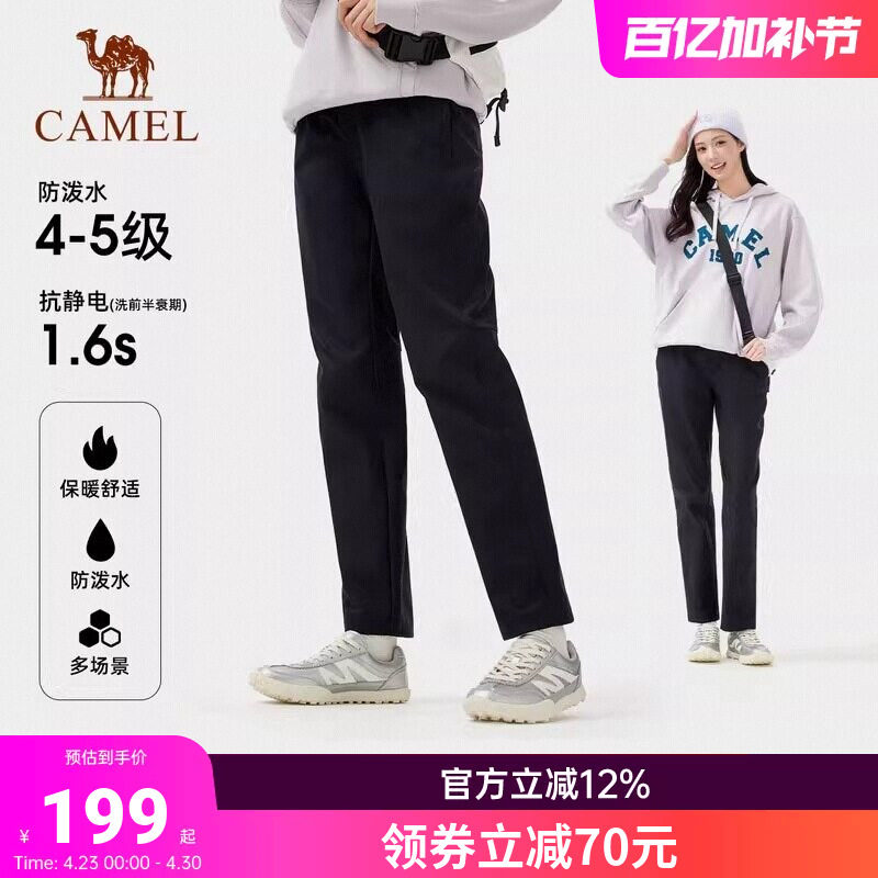 骆驼户外软壳裤女26秋冬防风防水加绒保暖抗静电弹力直筒登山裤男