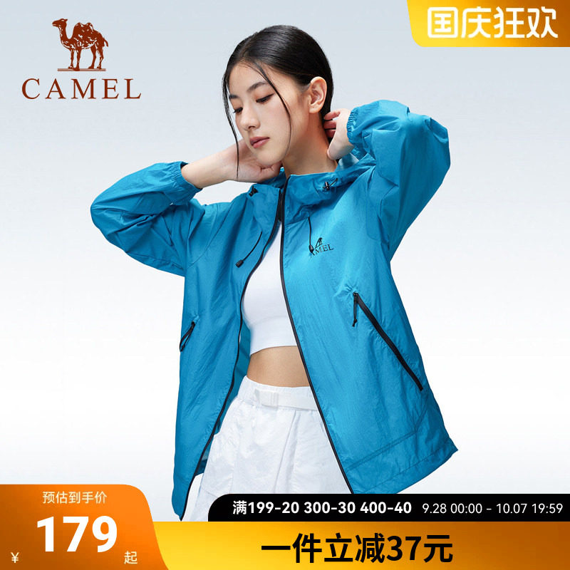 骆驼户外防晒衣2026夏季新款女款透气防风防紫外线运动外套防晒服