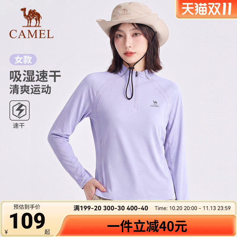 骆驼运动速干长袖女士秋季新款透气吸湿户外上衣跑步健身T恤女