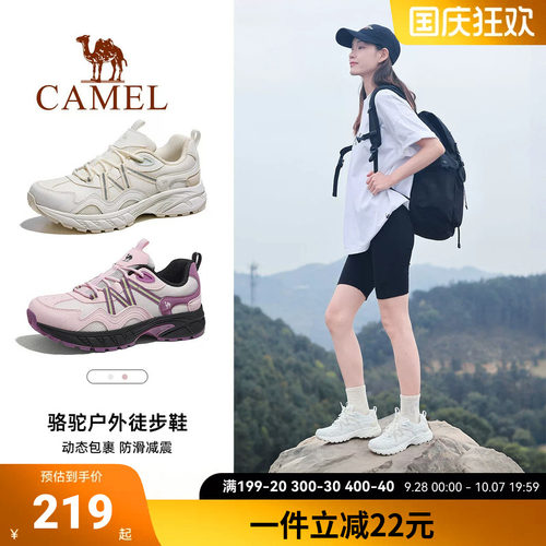 骆驼登山鞋女士2026夏季新款透气户外运动鞋情侣防滑耐磨徒步女鞋