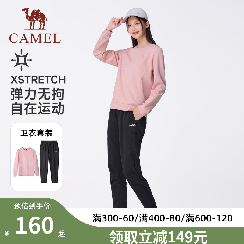 骆驼运动套装男女2025春新款健身跑步长袖T恤套装卫衣卫裤两件套