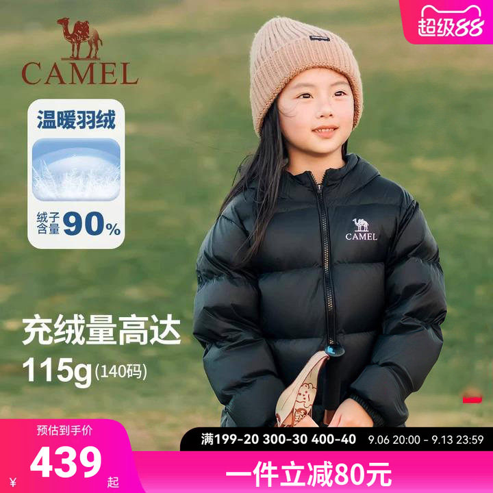小骆驼儿童羽绒服轻薄款2026新品抗寒保暖连帽学生面包服男童外套