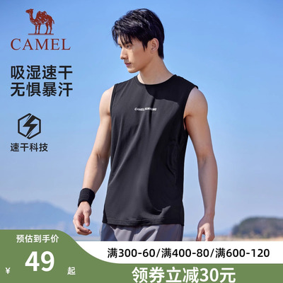 骆驼运动速干背心男2025夏季健身T恤透气吸汗无袖跑步篮球训练服