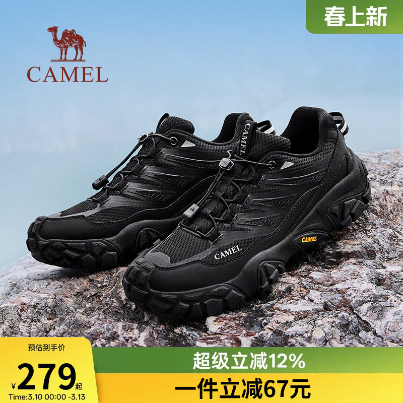 骆驼男鞋2026春季新款透气软弹防撞城市户外山系低帮徒步鞋