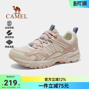 骆驼登山鞋女防泼水防滑轻便户外耐磨跑步运动鞋子男款休闲徒步鞋
