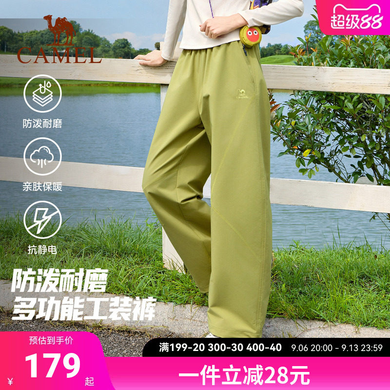 骆驼运动漫游梭织裤女生宽松弯刀裤2026秋季新款休闲透气舒适裤子