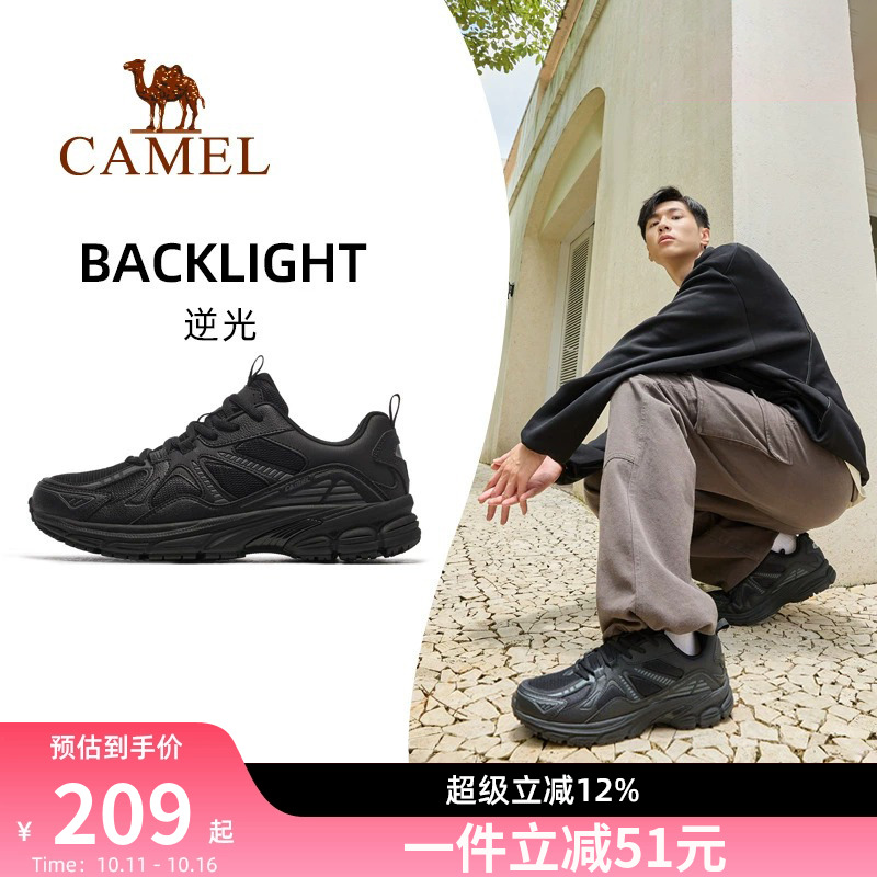 骆驼逆光运动鞋男士男鞋透气休闲鞋子防滑鞋男户外耐磨轻便徒步鞋