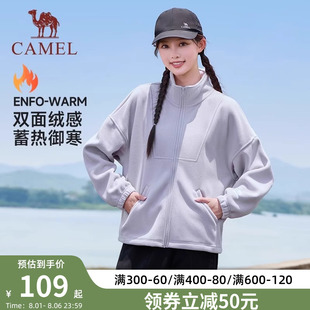 骆驼运动抓绒衣女春秋立领摇粒绒外套卫衣开衫 外套户外冲锋衣内胆