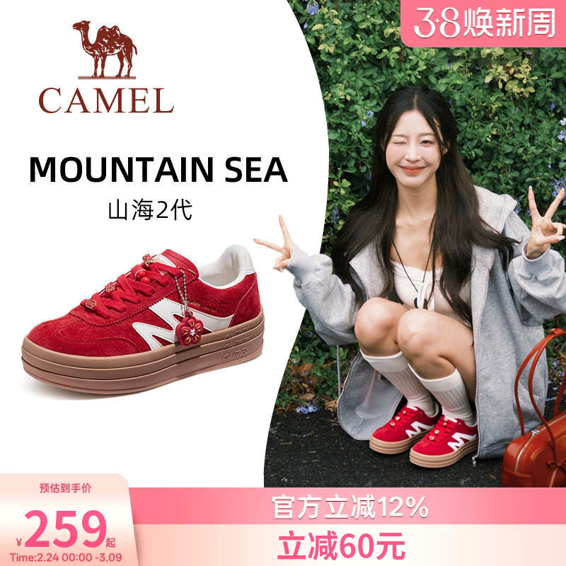 骆驼山海2代运动鞋2026春夏新款经典德训鞋女款休闲红色厚底板鞋