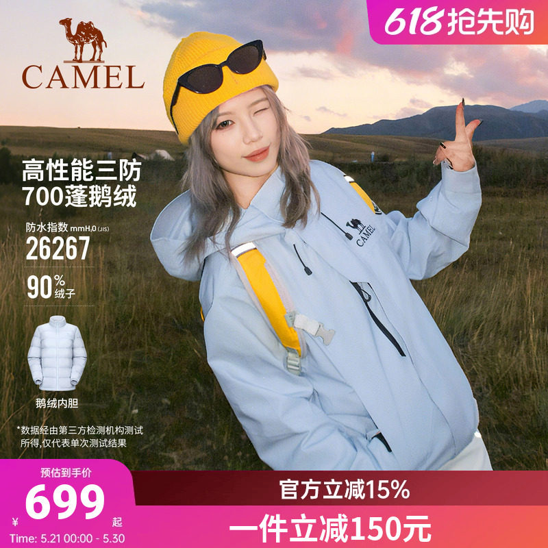 迪丽热巴同款骆驼王者凯甲ICON冲锋衣三合一鹅绒羽绒服女户外外套