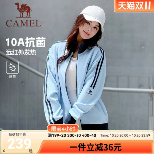 骆驼校园风衣男女同款秋季韩系时尚棒球服运动长袖上衣女士通勤