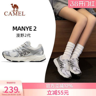 骆驼漫野2代运动鞋女2026春夏新款女鞋网面透气防滑复古时尚跑鞋