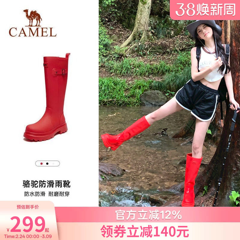 骆驼户外靴红色女靴雨靴长筒靴休闲鞋战靴骑士靴户外雨鞋靴子女士
