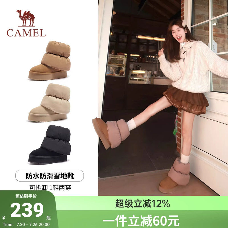 骆驼雪地靴女2026新款冬季加绒加厚保暖棉鞋厚底防滑防水东北棉靴