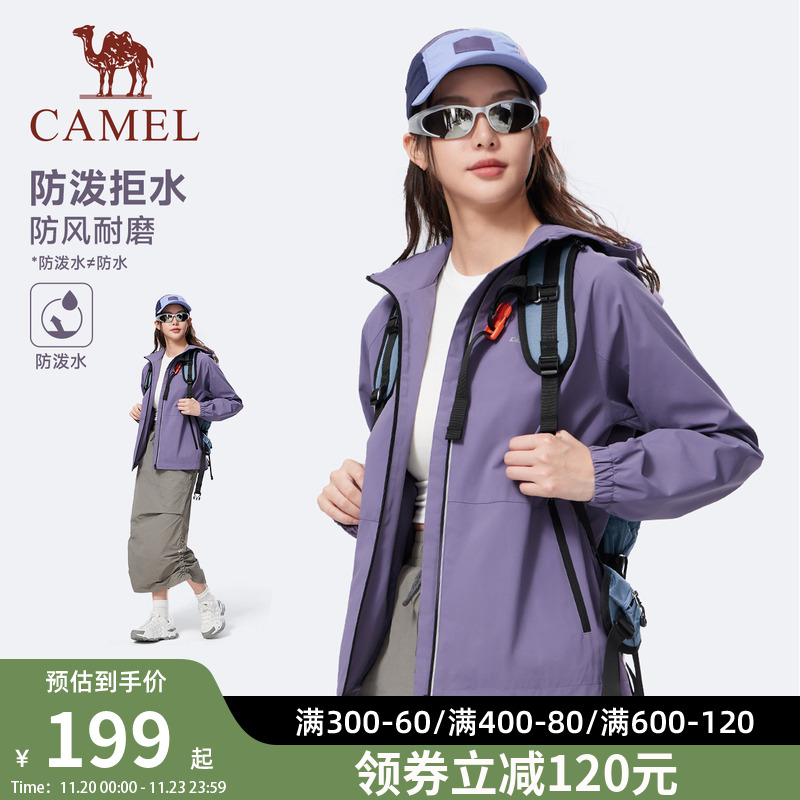 骆驼运动外套男女款2025秋冬加绒夹克连帽户外防风防泼水登山服