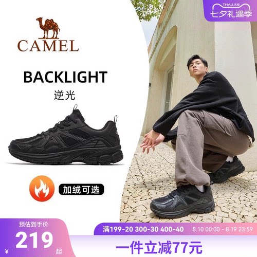 骆驼逆光运动鞋男士透气防滑