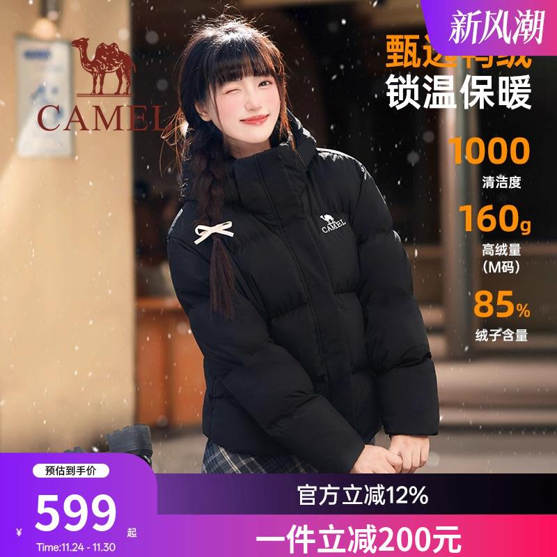 骆驼户外三防羽绒服女2025冬季新款连帽加厚短款外套百搭面包服男