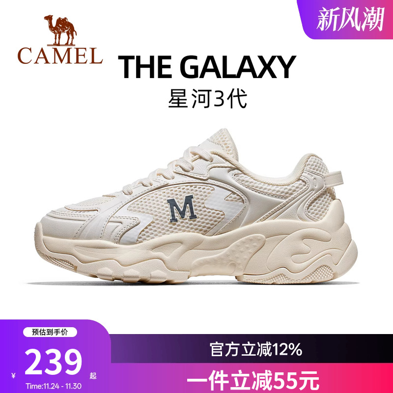 骆驼星河3代老爹鞋女2026春季新款厚底增高休闲运动鞋百搭跑步鞋