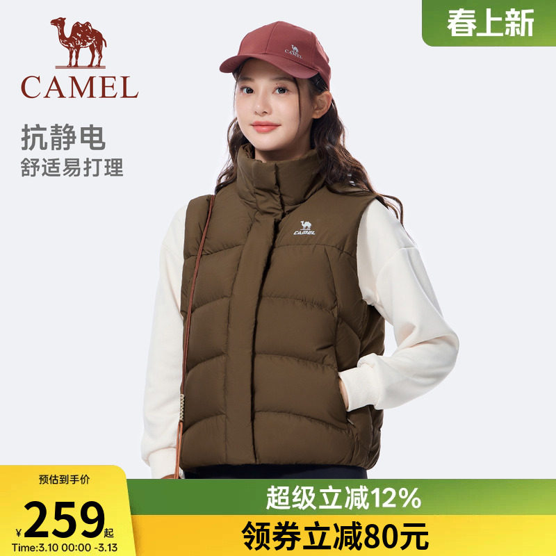 骆驼运动羽绒马甲女2026秋冬季新款保暖防泼水羽绒服休闲背心外套