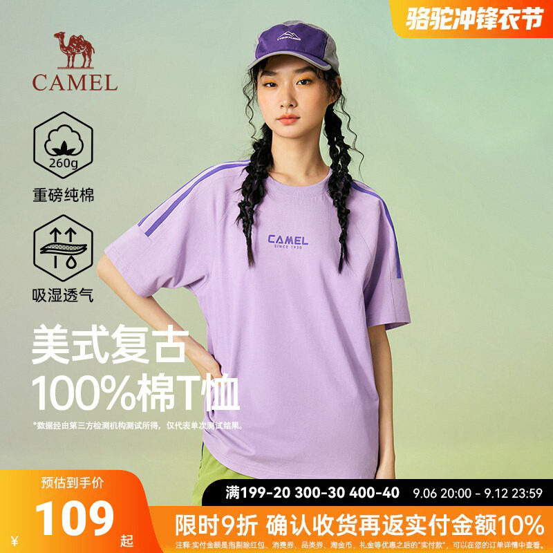 骆驼女装纯棉短袖t恤2026春夏新款美式复古百搭宽松休闲运动体恤