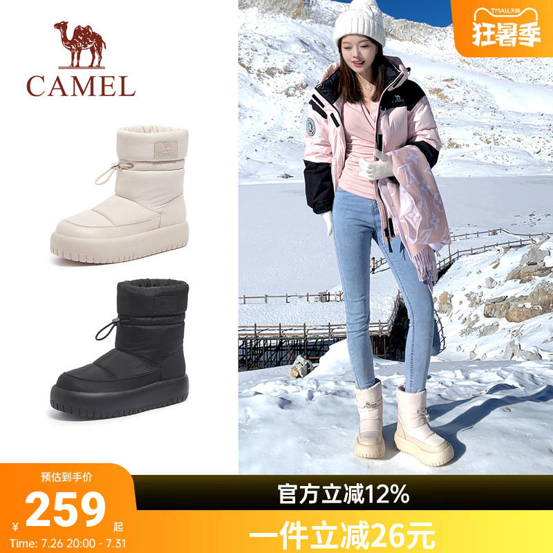 骆驼面包雪地靴中筒女鞋2026冬季新款靴子厚底加绒加厚保暖棉鞋女