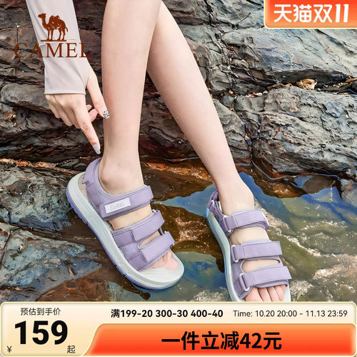 骆驼运动溯溪凉鞋女士透气可下水