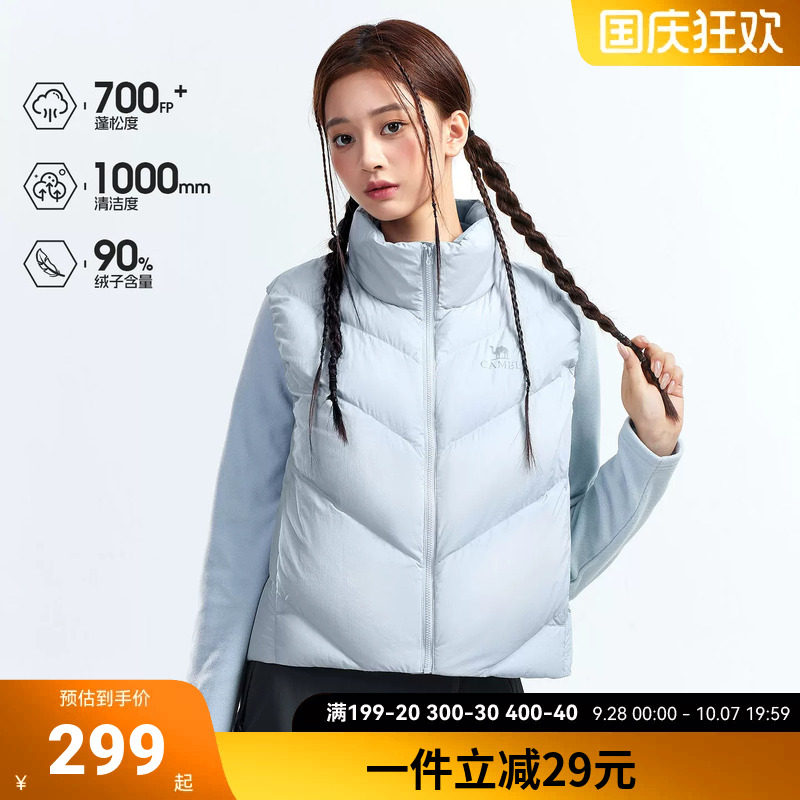 骆驼女装羽绒马夹女士2026新款户外时尚保暖防风立领马甲外套