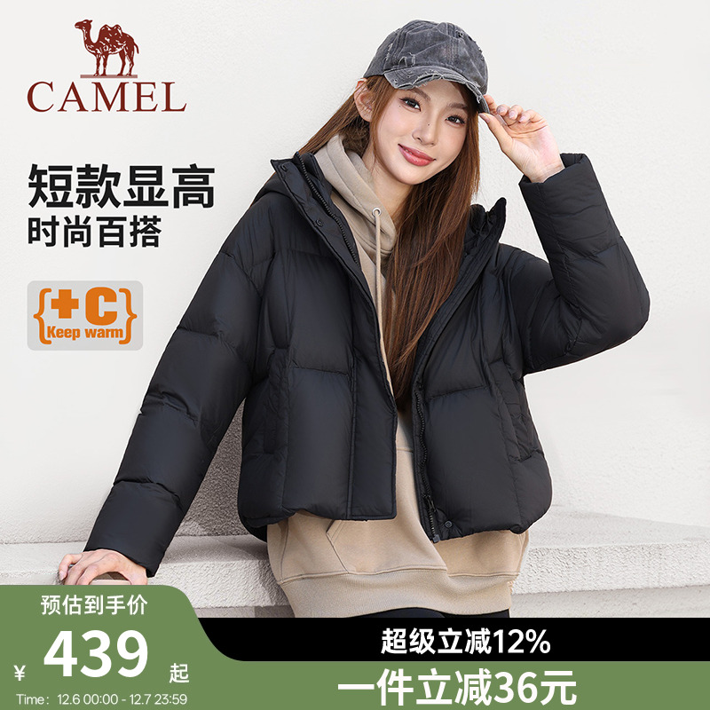 骆驼女装羽绒服小个子短款2025冬新款保暖防寒连帽面包服羽绒外套