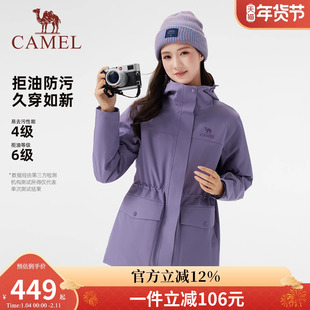 骆驼户外冲锋衣女款抓绒内胆三合一2026秋冬新款夹克防风防水外套