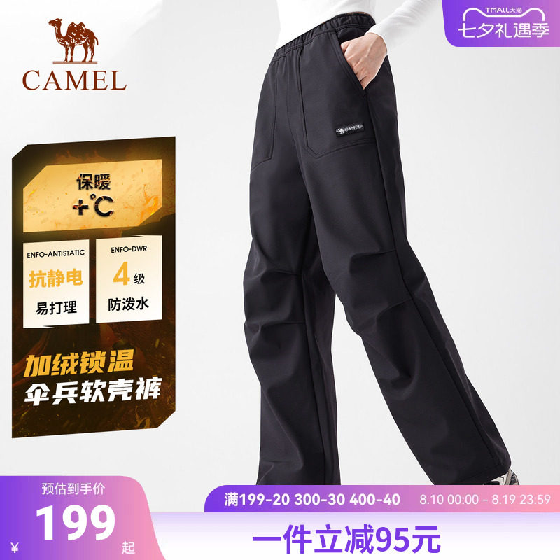骆驼户外冲锋软壳裤工装裤伞兵裤