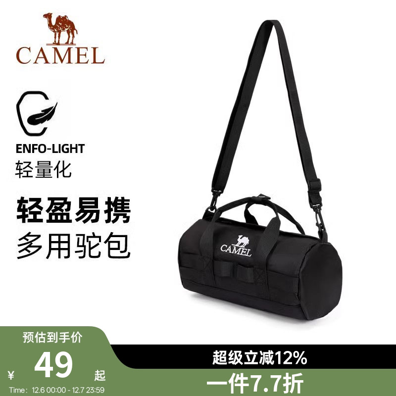 骆驼户外运动单肩包男女士斜挎包健身驼包小包休闲包单肩背包