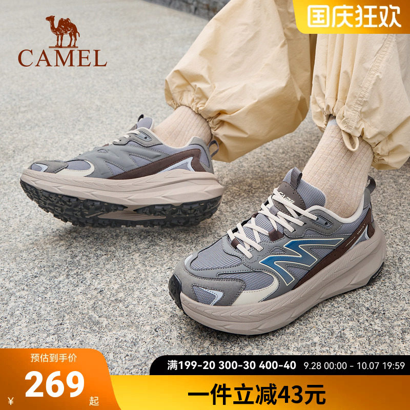 骆驼运动鞋男款休闲男鞋慢跑鞋缓震防滑全地形舒适跑步鞋女鞋