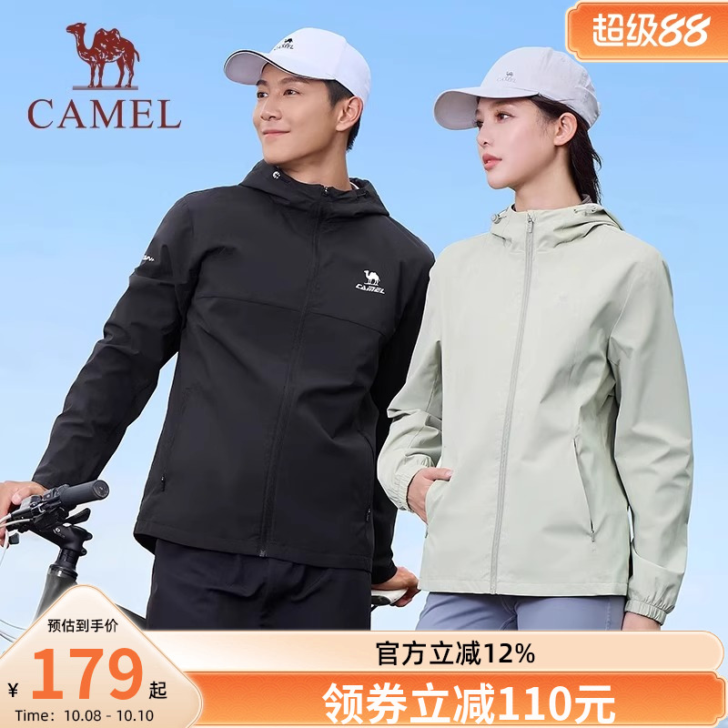 骆驼运动外套女2025新款防晒防风防泼水薄绒夹克户外登山外套男士