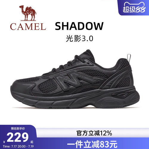 骆驼光影3代运动鞋男2026新款复古慢跑鞋女网面透气防滑缓震男鞋