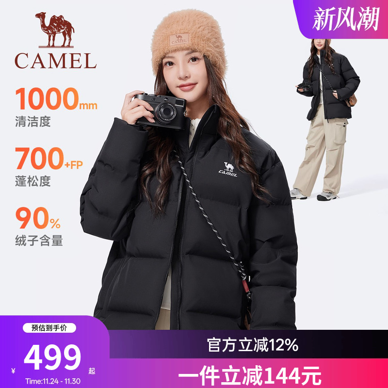 骆驼运动羽绒服女2025冬季新款情侣面包服户外防泼水加厚短外套男