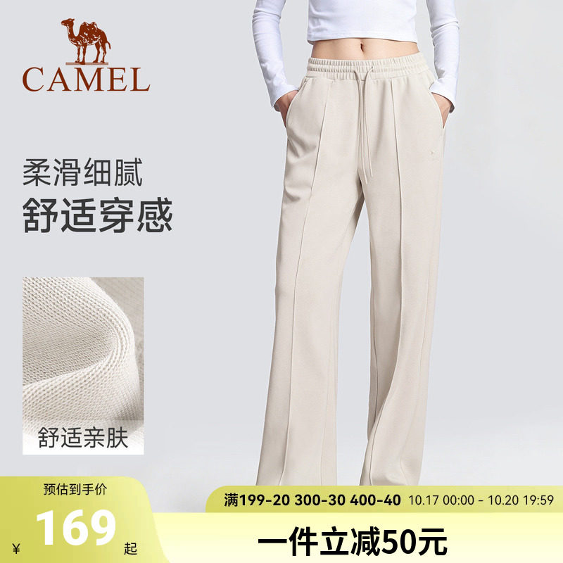 骆驼瑜伽针织长裤女秋季抗菌垂感显瘦透气裤子女士运动裤外套套装