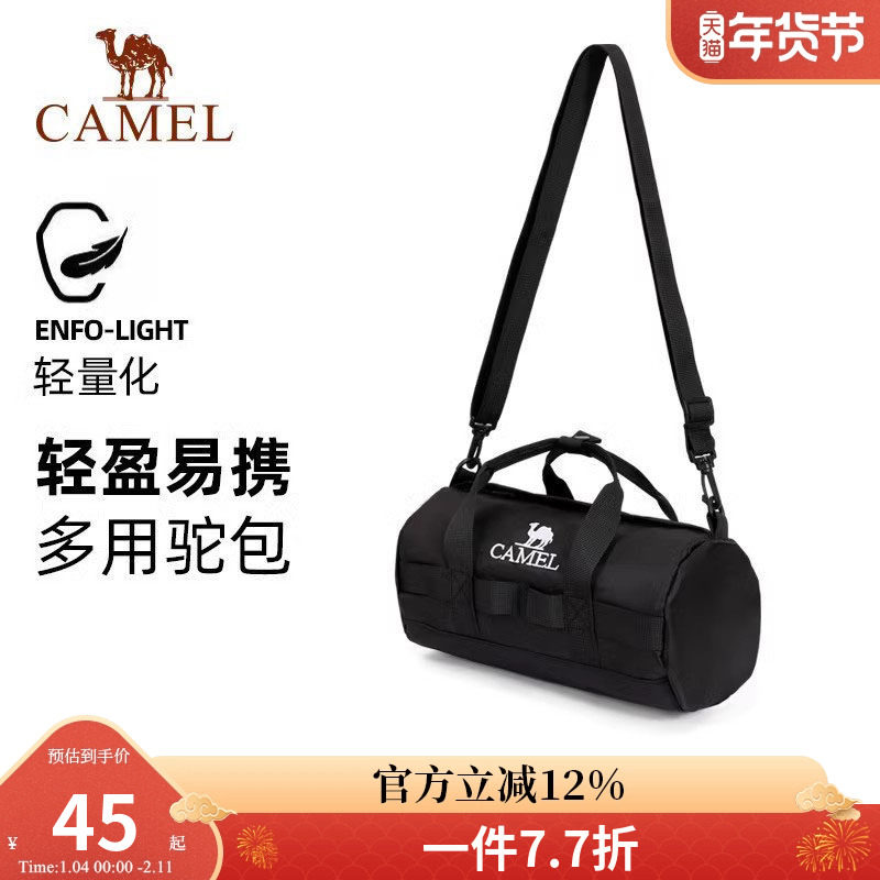 骆驼户外运动单肩包男女士斜挎包健身驼包小包休闲包单肩背包,箱包皮具/热销女包/男包,男士包袋,淘宝优惠券,粉丝福利购,淘宝优惠卷