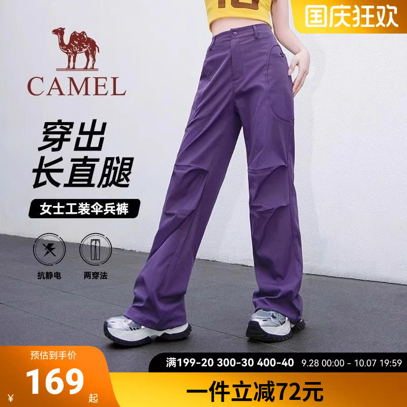 骆驼女装工装裤2026春秋新款直筒束脚抽绳休闲伞兵裤女阔腿裤长款