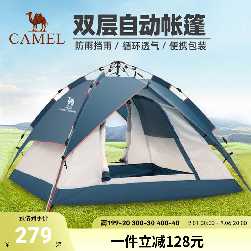 骆驼户外液压帐篷全自动野营图片